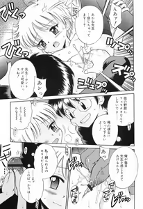 Page 130 of WHITE LOLITA - preview thumbnail
