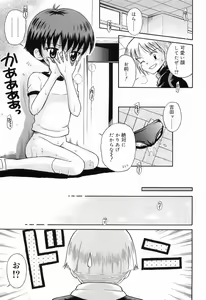 Page 150 of WHITE LOLITA - preview thumbnail