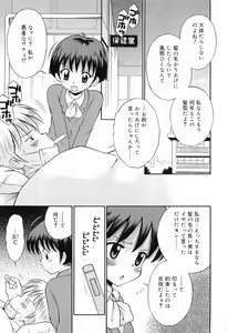 Page 154 of WHITE LOLITA - preview thumbnail