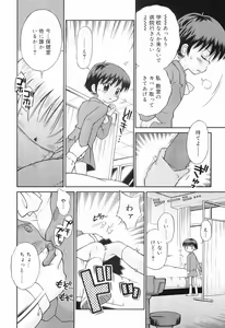 Page 155 of WHITE LOLITA - preview thumbnail