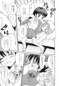 Page 156 of WHITE LOLITA - preview thumbnail