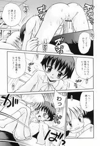 Page 162 of WHITE LOLITA - preview thumbnail