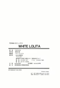 Page 175 of WHITE LOLITA - preview thumbnail