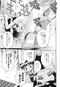 Page 20 of WHITE LOLITA - preview thumbnail