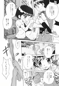 Page 21 of WHITE LOLITA - preview thumbnail