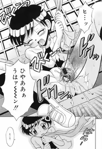 Page 22 of WHITE LOLITA - preview thumbnail