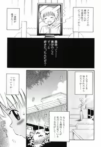Page 24 of WHITE LOLITA - preview thumbnail