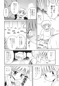 Page 27 of WHITE LOLITA - preview thumbnail