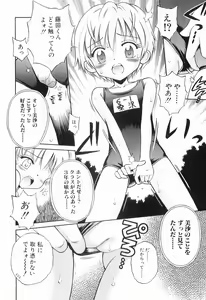 Page 29 of WHITE LOLITA - preview thumbnail