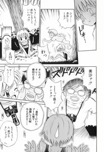 Page 32 of WHITE LOLITA - preview thumbnail