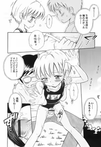 Page 33 of WHITE LOLITA - preview thumbnail