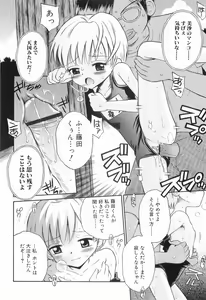 Page 35 of WHITE LOLITA - preview thumbnail