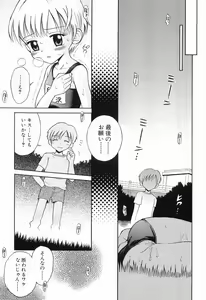 Page 38 of WHITE LOLITA - preview thumbnail