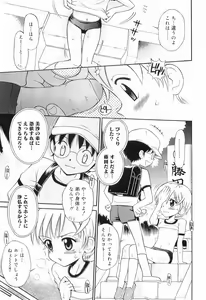 Page 46 of WHITE LOLITA - preview thumbnail