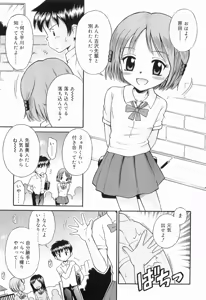 Page 56 of WHITE LOLITA - preview thumbnail