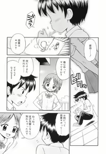 Page 58 of WHITE LOLITA - preview thumbnail