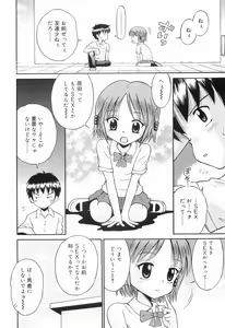 Page 59 of WHITE LOLITA - preview thumbnail