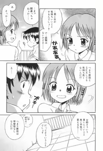 Page 60 of WHITE LOLITA - preview thumbnail