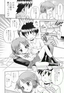 Page 61 of WHITE LOLITA - preview thumbnail