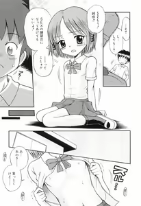 Page 62 of WHITE LOLITA - preview thumbnail