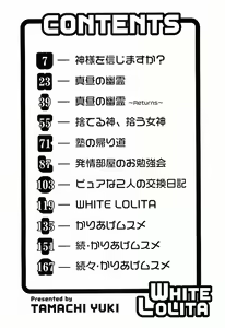 Page 7 of WHITE LOLITA - preview thumbnail