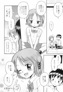 Page 71 of WHITE LOLITA - preview thumbnail