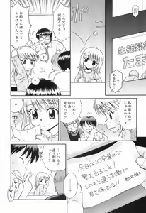 Page 75 of WHITE LOLITA - preview thumbnail