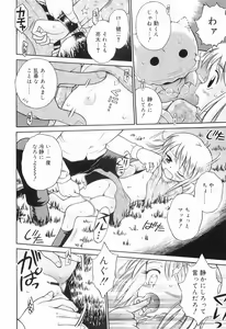 Page 79 of WHITE LOLITA - preview thumbnail