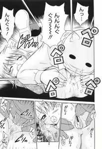 Page 80 of WHITE LOLITA - preview thumbnail