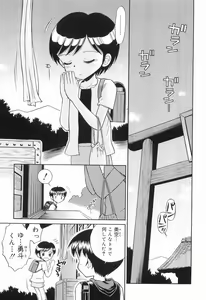 Page 8 of WHITE LOLITA - preview thumbnail