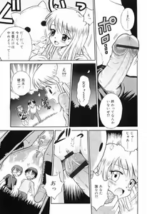 Page 82 of WHITE LOLITA - preview thumbnail
