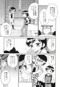 Page 10 of WHITE LOLITA - preview thumbnail