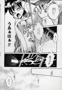Page 22 of Shirukko - preview thumbnail