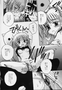 Page 30 of Shirukko - preview thumbnail