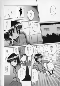 Page 46 of Shirukko - preview thumbnail