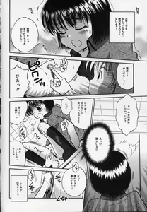 Page 48 of Shirukko - preview thumbnail