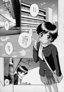 Page 9 of Shirukko - preview thumbnail