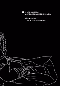 Page 4 of Ikasete! Hijiri Byakuren ~Bonnou Kaihou~ - preview thumbnail
