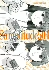 Samplitude504 - hentai manga cover image