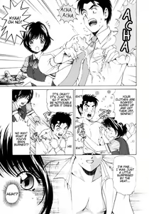 Page 117 of Virgin Na Kankei 1 - preview thumbnail