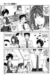 Page 168 of Virgin Na Kankei 1 - preview thumbnail
