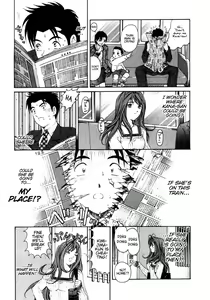 Page 204 of Virgin Na Kankei 1 - preview thumbnail