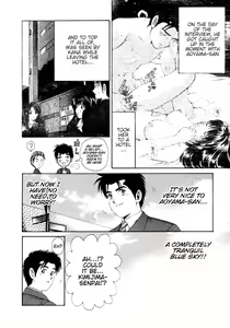 Page 84 of Virgin Na Kankei 1 - preview thumbnail