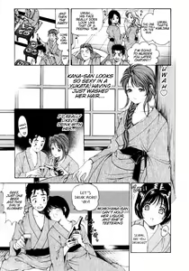 Page 97 of Virgin Na Kankei 1 - preview thumbnail