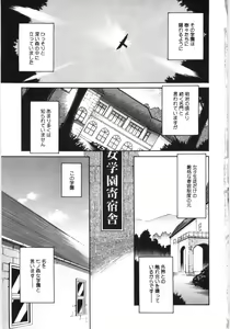 Page 5 of Mori no naka no shouzyo - preview thumbnail