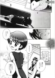 Page 9 of Mori no naka no shouzyo - preview thumbnail