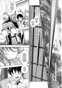 Page 5 of Subete no Oppai Seijin ni Houkoku Sasete Itadakimasu (decensored) - preview thumbnail
