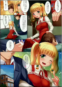 Page 3 of Dramatic My Sister - preview thumbnail