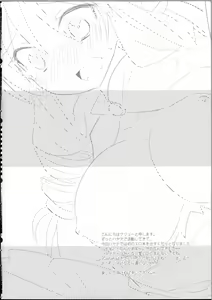 Page 3 of A-tan no Aishiau dake no Kantan na Oshigoto. - preview thumbnail