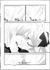 Page 7 of A-tan no Aishiau dake no Kantan na Oshigoto. - preview thumbnail
